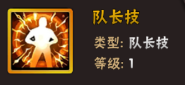 《智谋三国志》武将周瑜解说