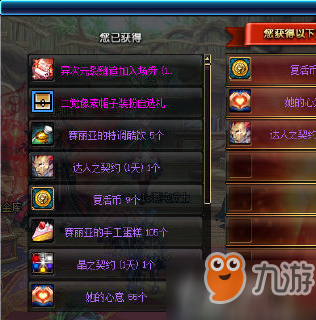 DNF4.23魔盒更新 限時加入鬼劍士二覺像素頭禮盒