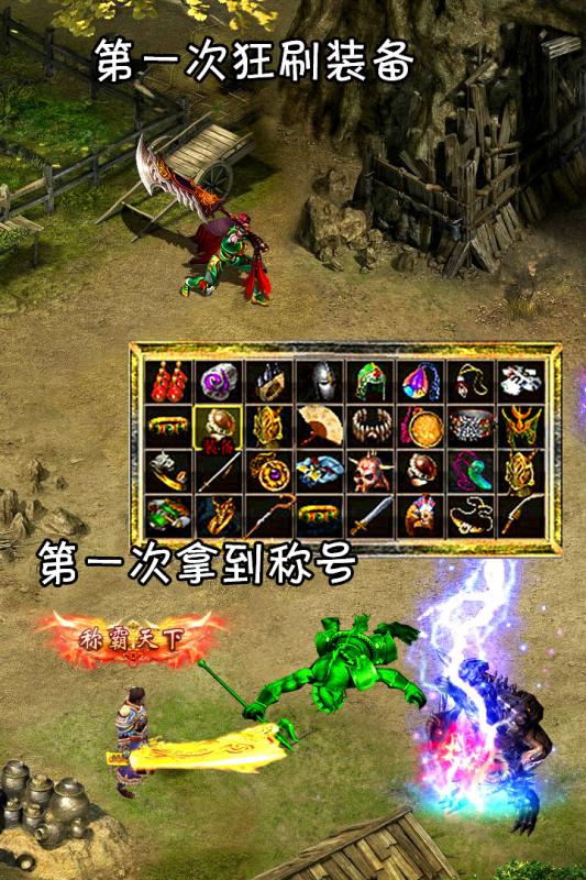 龙之觉醒 第4张 龙之觉醒 第4张