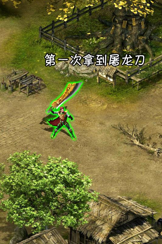 龙之觉醒 第3张 龙之觉醒 第3张