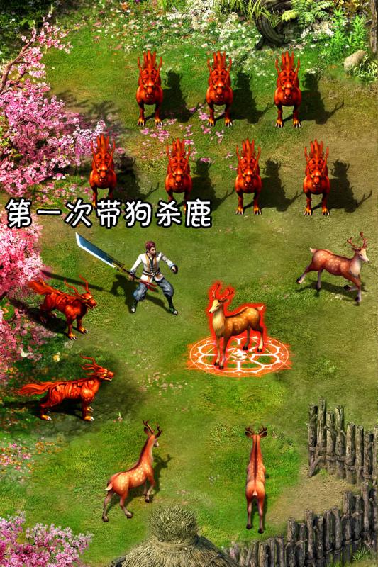 龙之觉醒 第1张 龙之觉醒 第1张