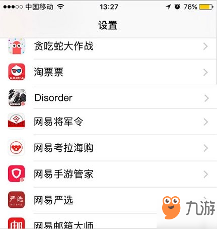 Disorder手游無法連接服務(wù)器怎么辦 IOS玩家無法連接服務(wù)器解決方案