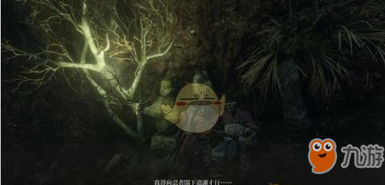 《只狼：影逝二度》陣左的襁褓地藏怎么獲得 《只狼：影逝二度》陣左的襁褓地藏獲得方法