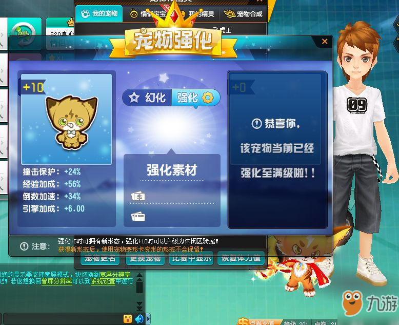 QQ飞车情缘小屋活动怎样玩 QQ飞车情缘小屋活动玩法详情介绍