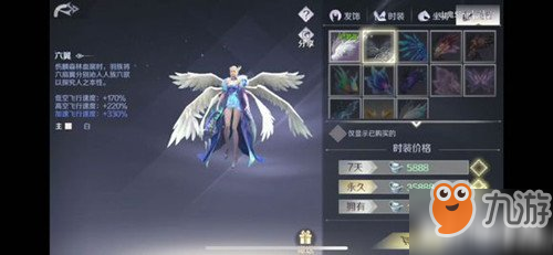 完美世界手游体验服下载方法介绍
