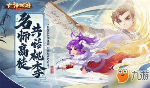 大話西游逆天魔怎么加點？逆天魔加點推薦