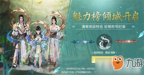 《斗破苍穹手游》蛇人斗兽场来袭 “沙之澜歌”联动玩法全面开放​​