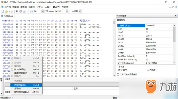 《只狼》載入保存數(shù)據(jù)失敗解決辦法