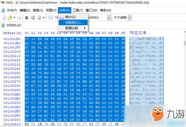 《只狼》載入保存數(shù)據(jù)失敗解決辦法