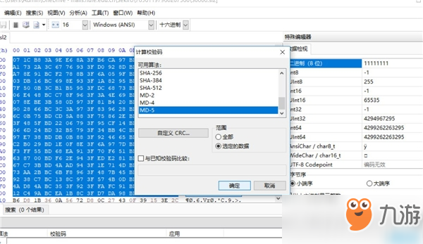 《只狼》載入保存數(shù)據(jù)失敗解決辦法