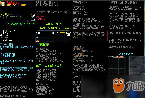 《DNF》4月哈林装备改版属性介绍