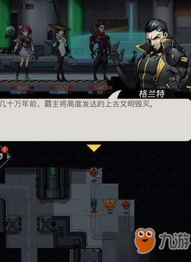 跨越星弧矩陣BOSS怎么打 矩陣BOSS陣容攻略介紹