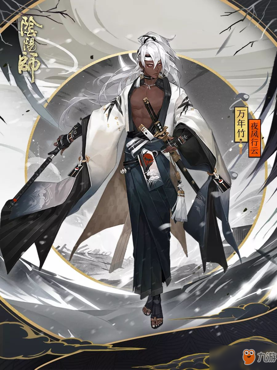 月夜行云 竹林清風《陰陽師》萬年竹全新皮膚登場