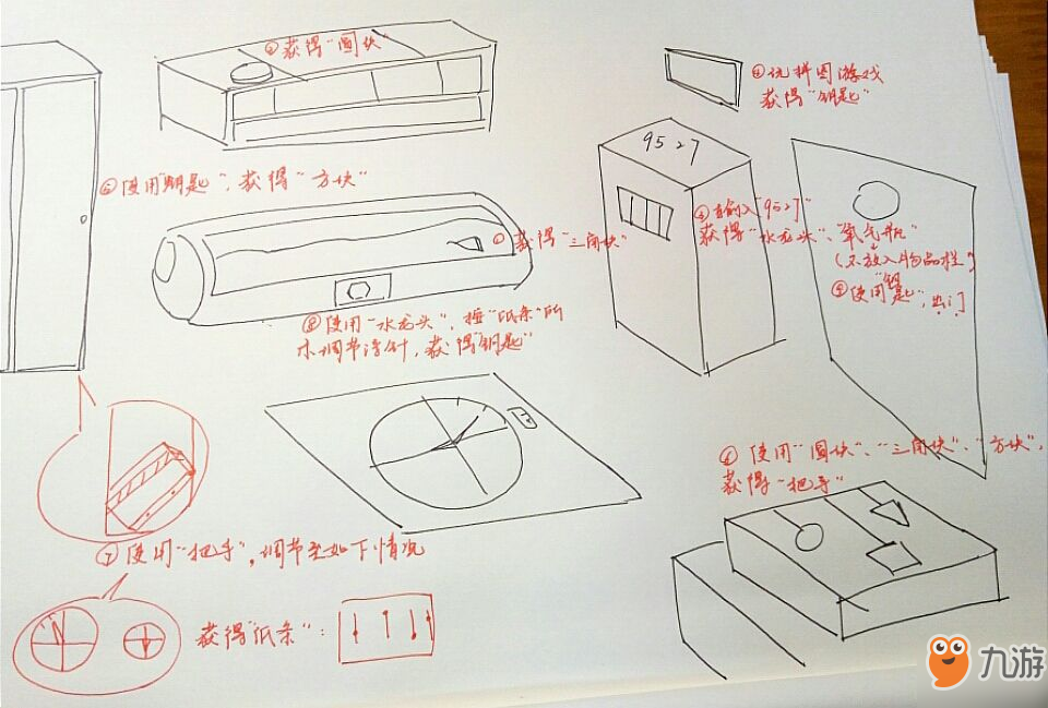 关不住先生第三关手绘详细攻略