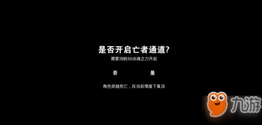 无尽之魂弓箭获取攻略 获得流程分享