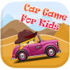 game for kids  car racing games费流量吗