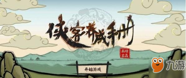 侠客养成手册怎么培养角色_侠客养成手册角色培养方法介绍