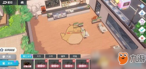 《双生视界：少女咖啡枪2》家具装修与舒适度介绍