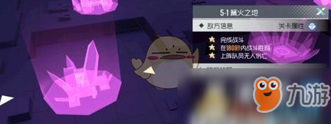 《雙生視界：少女咖啡槍2》模塊獲取使用攻略介紹