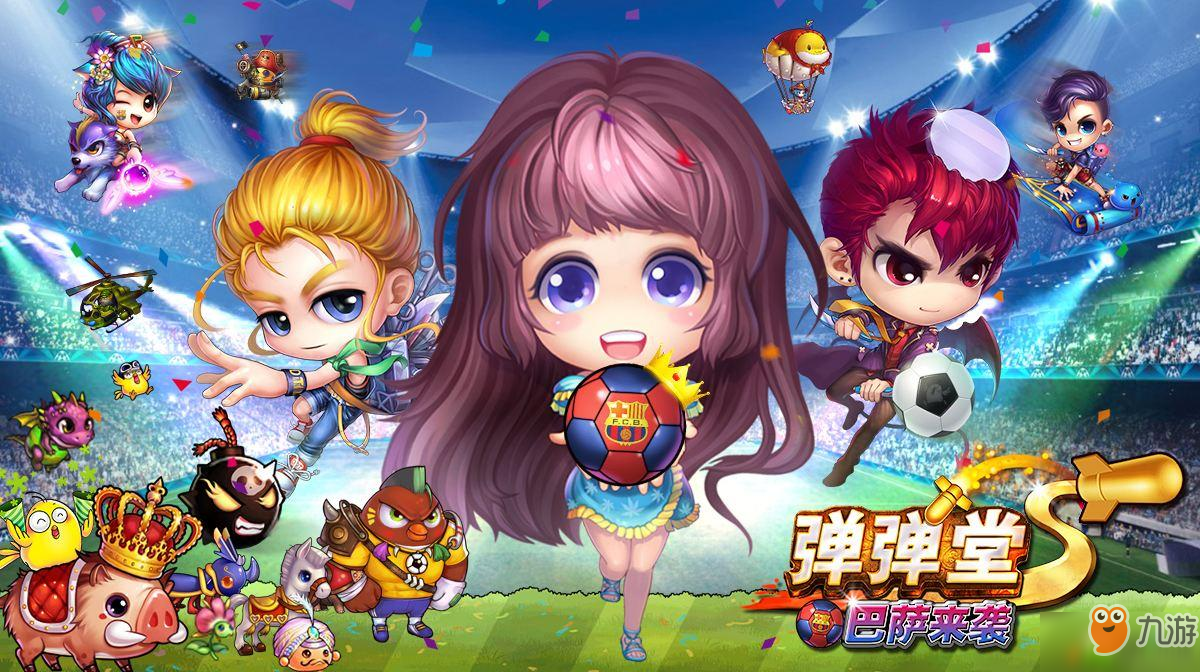 弹弹堂手游试炼塔第70关通关攻略