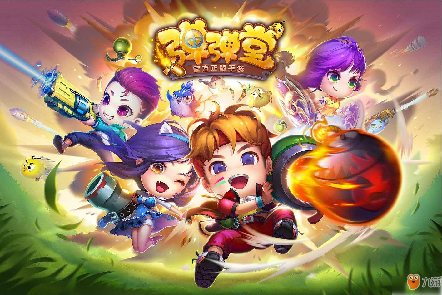 弹弹堂手游试炼塔第70关通关攻略