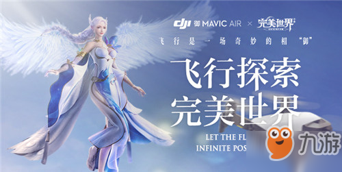 <a id='link_pop' class='keyword-tag' href='https://www.9game.cn/wanmeishijie/'>完美世界手游</a>通天湖霸下隐藏任务怎么做？通天湖霸下隐藏任务怎么触发？