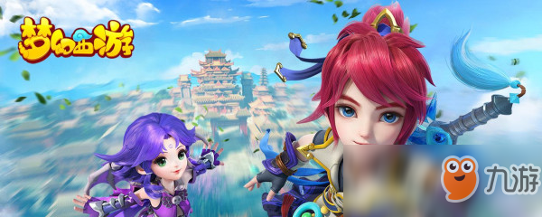 <a id='link_pop' class='keyword-tag' href='https://www.9game.cn/menghuanxiyou/'>梦幻西游手游</a>月宫攻略