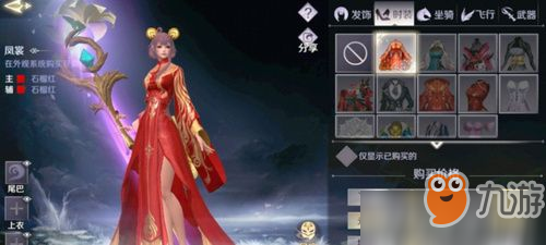 <a id='link_pop' class='keyword-tag' href='https://www.9game.cn/wanmeishijie/'>完美世界手游</a>通天湖霸下隐藏任务怎么做 通天湖霸下隐藏任务攻略