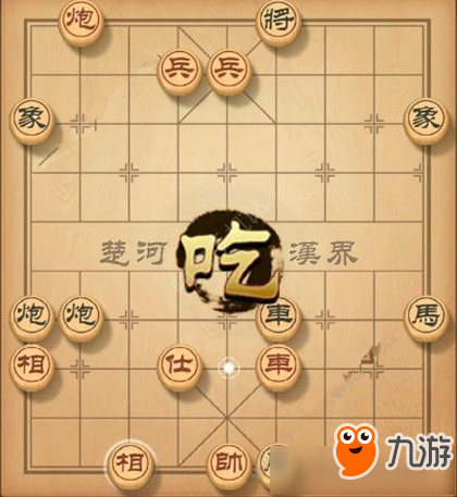 天天象棋殘局挑戰(zhàn)121期怎么走