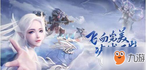 <a id='link_pop' class='keyword-tag' href='https://www.9game.cn/wanmeishijie/'>完美世界手游</a>达达鼓掌隐藏任务怎么做？