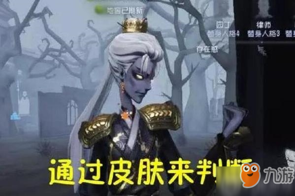 第五人格队友哪些隐藏信息可以判断胜负 细节决定成败！