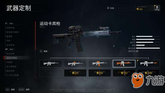 《<a id='link_pop' class='keyword-tag' href='https://www.9game.cn/jssjdz/'>僵尸世界大战</a>》技能及武器升级技巧介绍