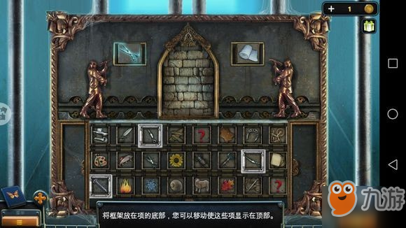密室逃脱14帝国崛起攻略大全 通关图文攻略