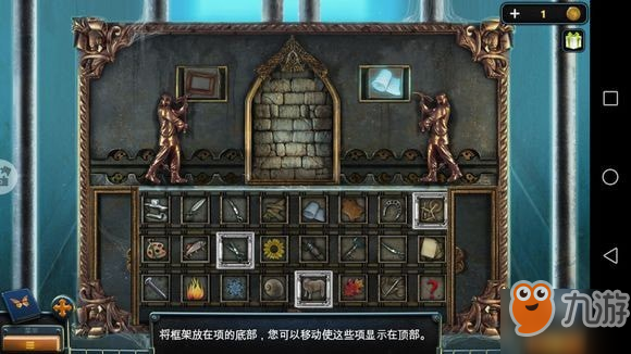 密室逃脱14帝国崛起攻略大全 通关图文攻略