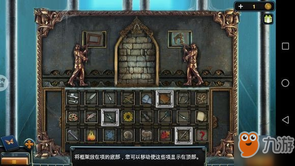 密室逃脱14帝国崛起攻略大全 通关图文攻略