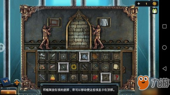 密室逃脱14帝国崛起攻略大全 通关图文攻略