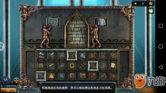 密室逃脱14帝国崛起攻略大全 通关图文攻略