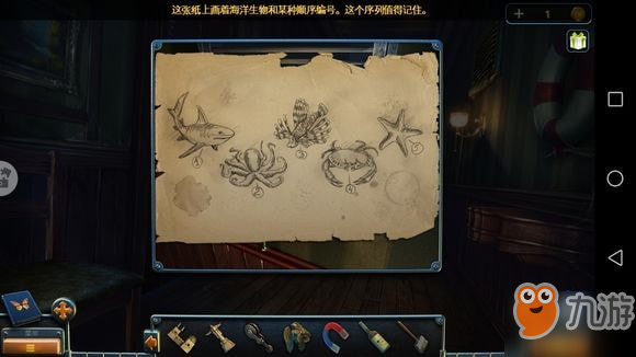 密室逃脱14帝国崛起攻略大全 通关图文攻略