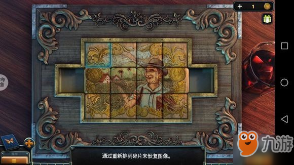 密室逃脱14帝国崛起攻略大全 通关图文攻略