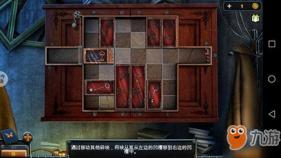 密室逃脱14帝国崛起攻略大全 通关图文攻略