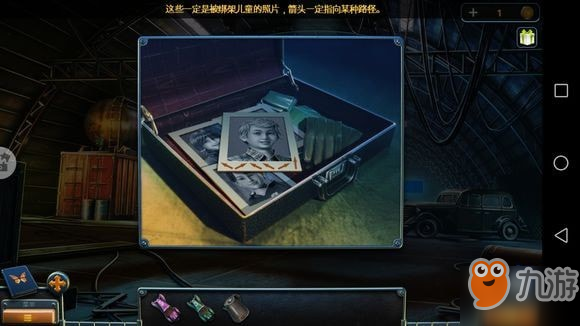 密室逃脱14帝国崛起攻略大全 通关图文攻略
