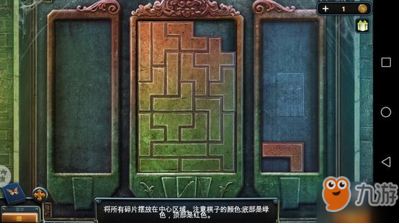 密室逃脱14帝国崛起攻略大全 通关图文攻略