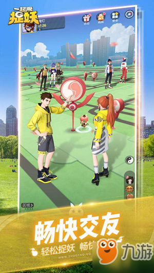 一起来捉妖4月22日每日一题答案