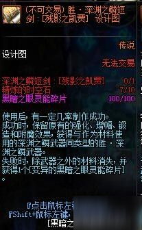 DNF4.23版本新换装各种问题答疑汇总