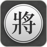 Chinese Chess Pro高级