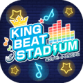 king beat stadium音乐节奏免费安卓版