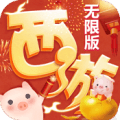 西游海量无法打开