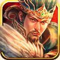 武将三国免费安卓版