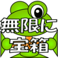 开宝箱免费安卓版
