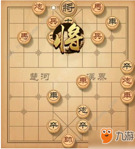 天天象棋殘局挑戰(zhàn)第121期怎么過_殘局第121期走法攻略